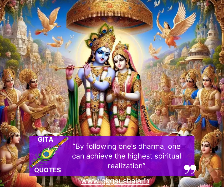 Lord Krishna Quotes