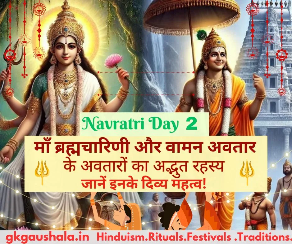 Lord Vishnu